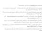 medical articles on health problems